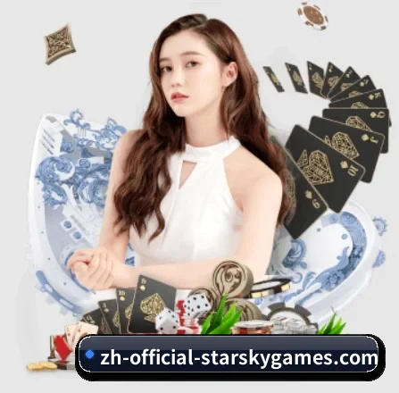 星空体育 APP
